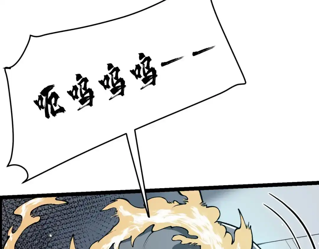 万倍返还，师姐请自重 - 第15话 领教一二 - 第55张图