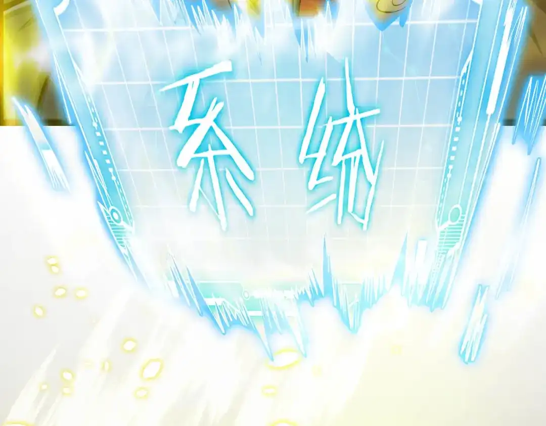 万倍返还，师姐请自重 - 第15话 领教一二 - 第7张图