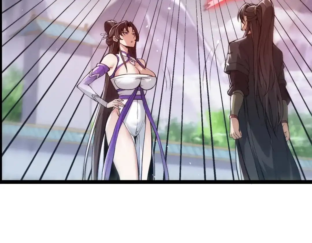 万倍返还，师姐请自重 - 第16话 我全部都要 - 第87张图