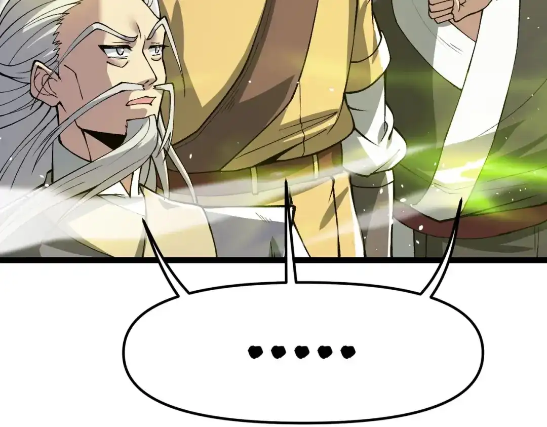 万倍返还，师姐请自重 - 第16话 我全部都要 - 第131张图