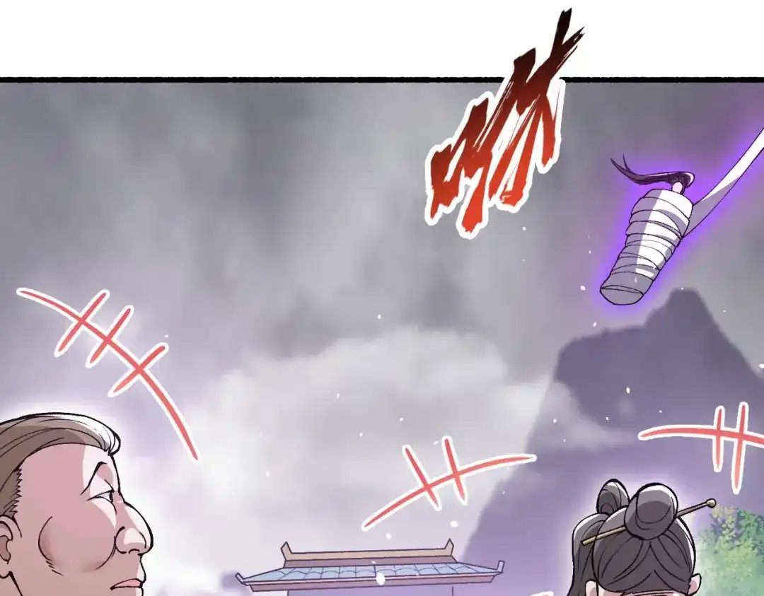 万倍返还，师姐请自重 - 第16话 我全部都要 - 第154张图