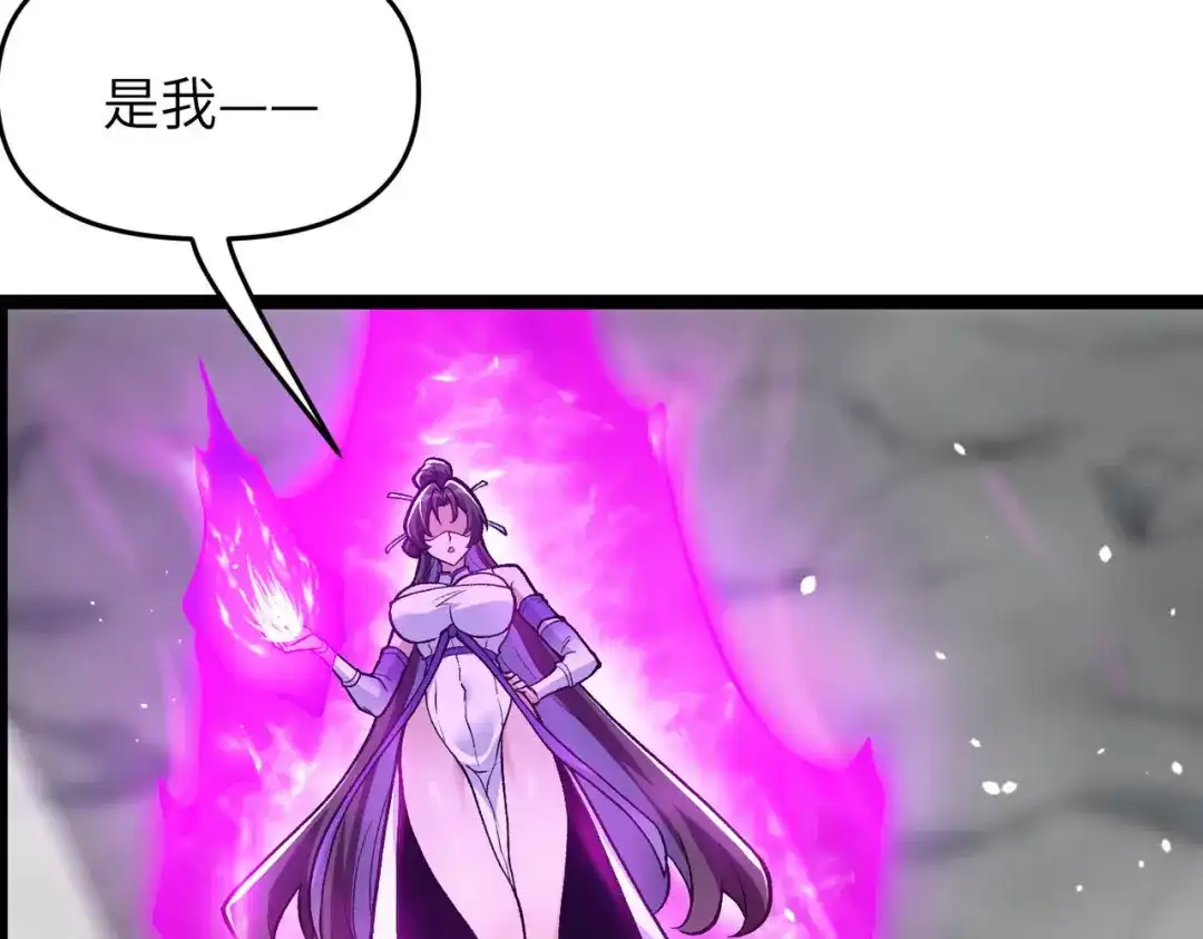 万倍返还，师姐请自重 - 第16话 我全部都要 - 第65张图
