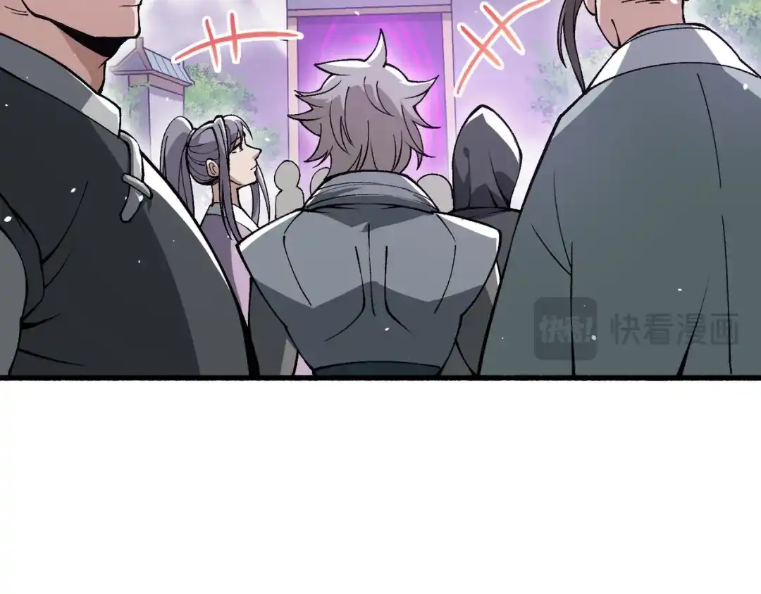 万倍返还，师姐请自重 - 第16话 我全部都要 - 第155张图
