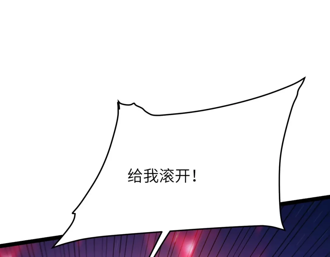 万倍返还，师姐请自重 - 第16话 我全部都要 - 第52张图
