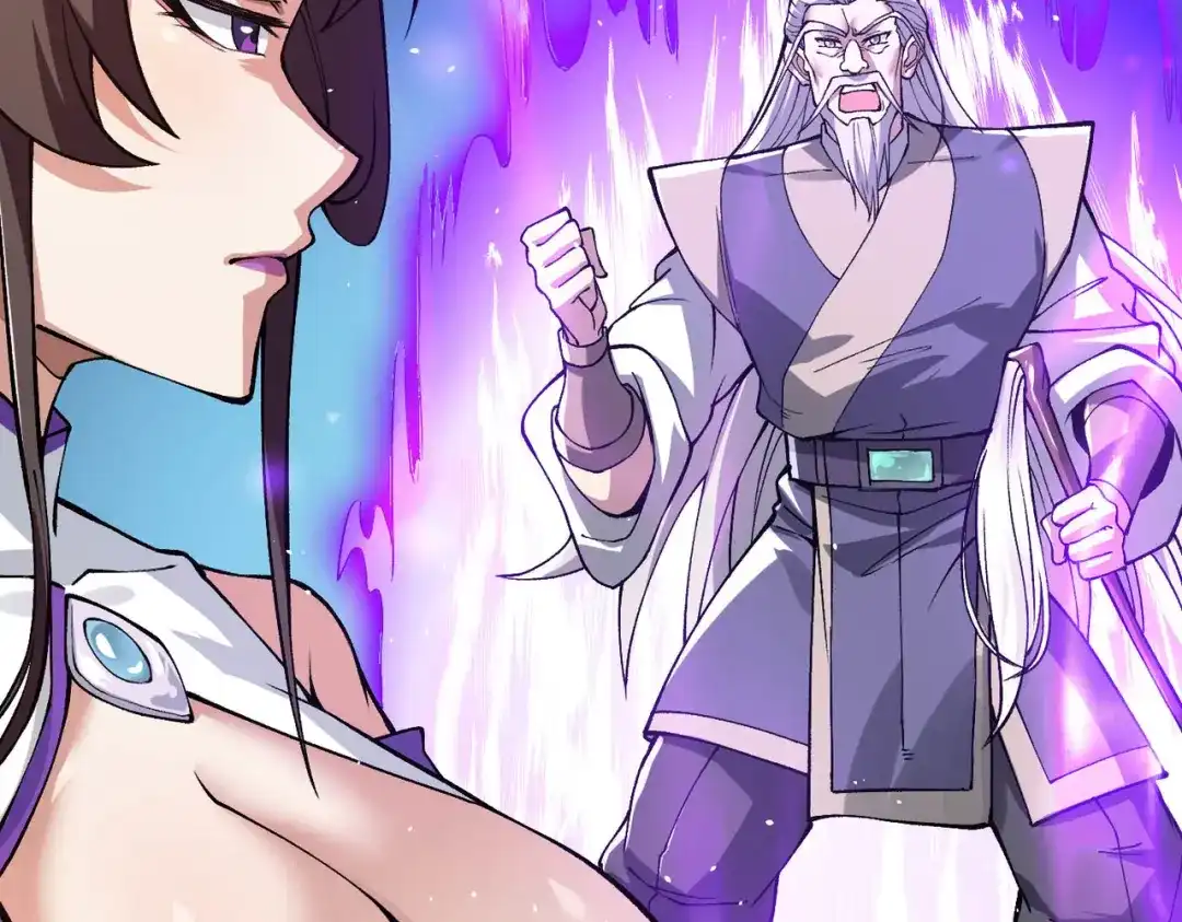 万倍返还，师姐请自重 - 第16话 我全部都要 - 第96张图
