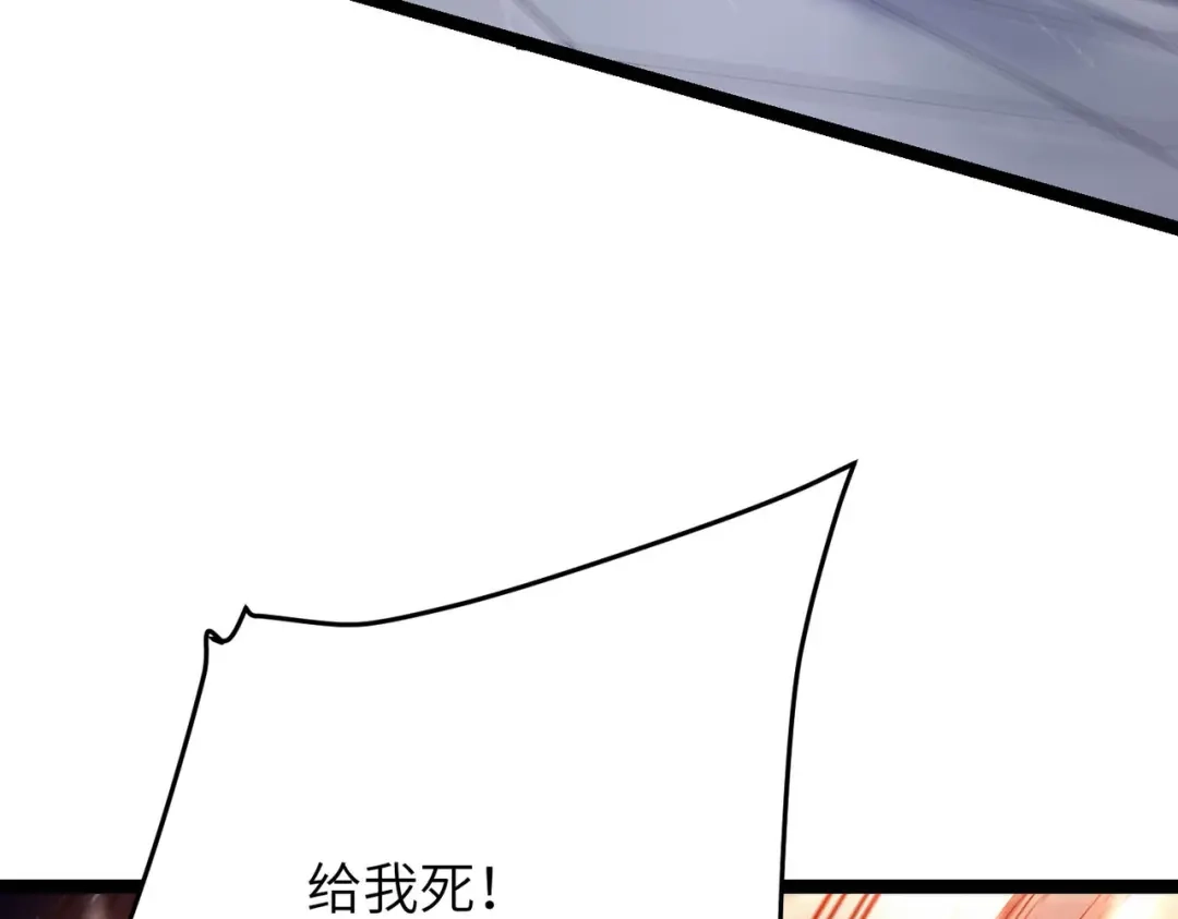 万倍返还，师姐请自重 - 第16话 我全部都要 - 第55张图