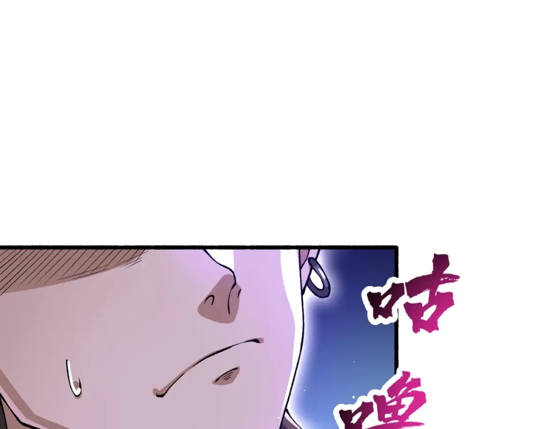 万倍返还，师姐请自重 - 第16话 我全部都要 - 第156张图
