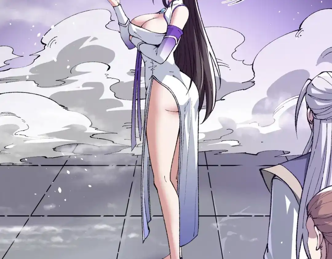 万倍返还，师姐请自重 - 第16话 我全部都要 - 第134张图