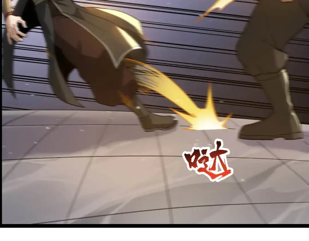 万倍返还，师姐请自重 - 第16话 我全部都要 - 第7张图