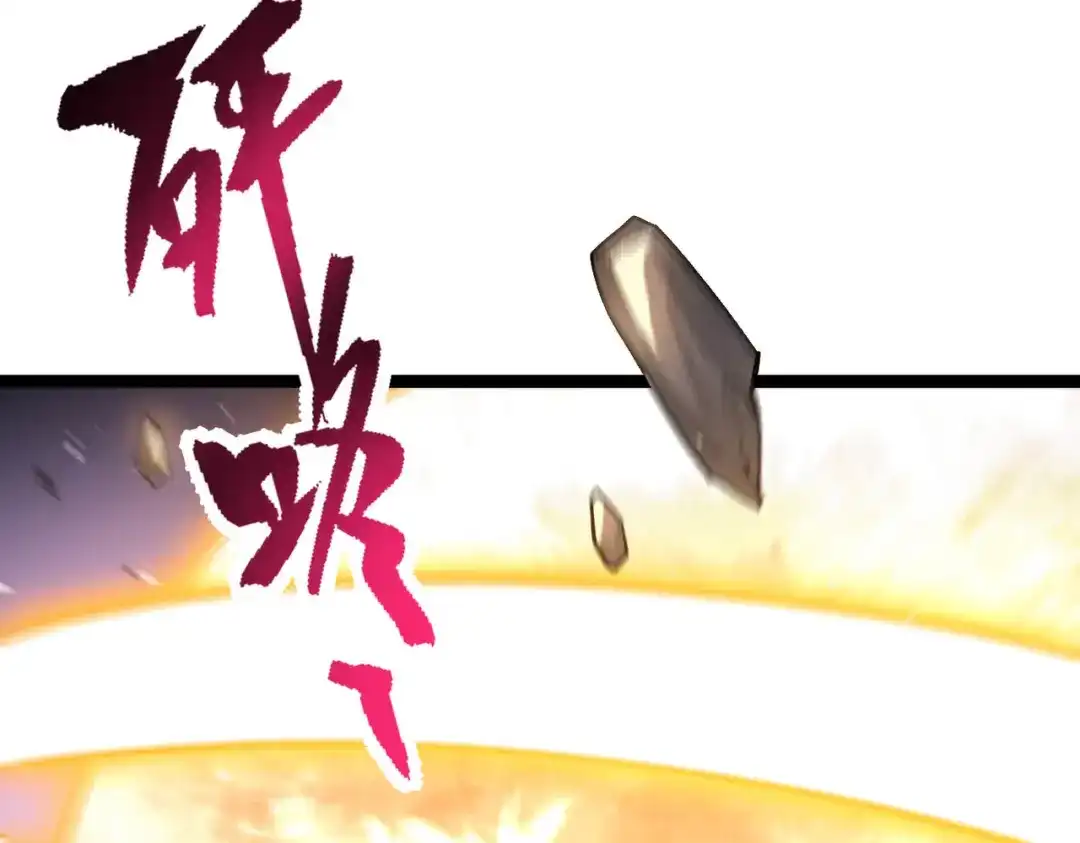 万倍返还，师姐请自重 - 第16话 我全部都要 - 第18张图