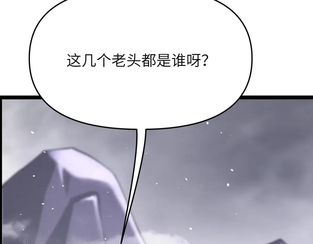 万倍返还，师姐请自重 - 第16话 我全部都要 - 第92张图