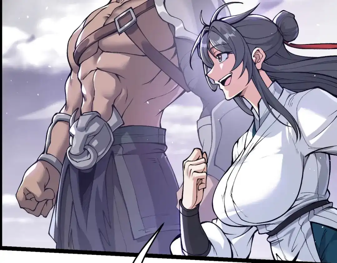 万倍返还，师姐请自重 - 第16话 我全部都要 - 第45张图