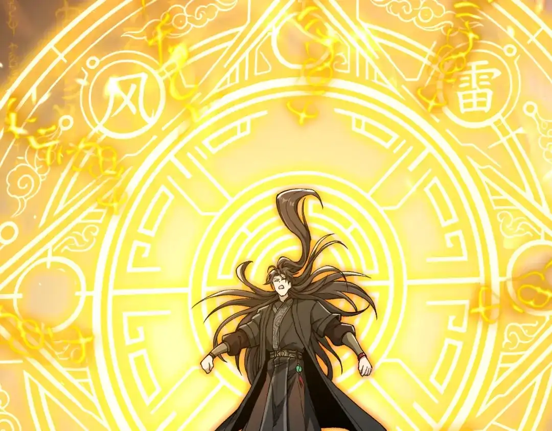 万倍返还，师姐请自重 - 第17话 熊师姐，如何报答我？ - 第92张图