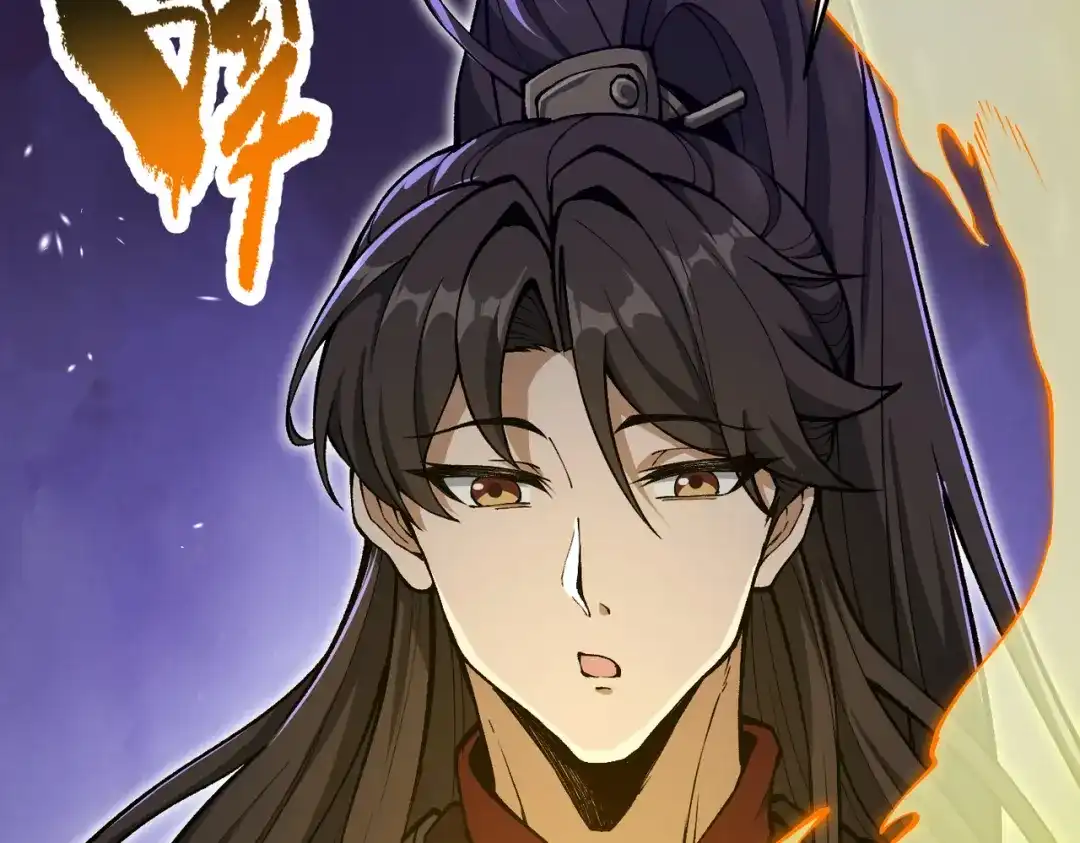 万倍返还，师姐请自重 - 第17话 熊师姐，如何报答我？ - 第82张图