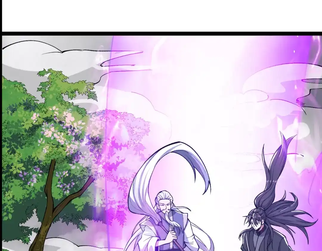 万倍返还，师姐请自重 - 第17话 熊师姐，如何报答我？ - 第21张图