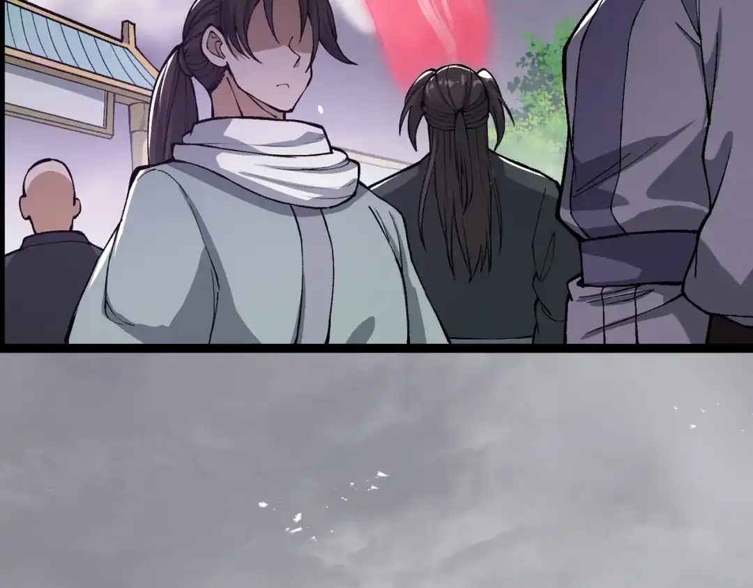 万倍返还，师姐请自重 - 第17话 熊师姐，如何报答我？ - 第14张图