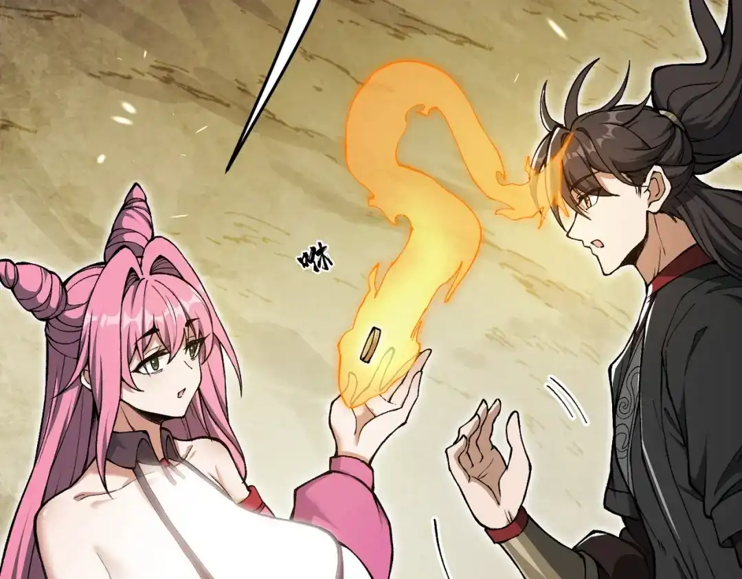 万倍返还，师姐请自重 - 第17话 熊师姐，如何报答我？ - 第95张图