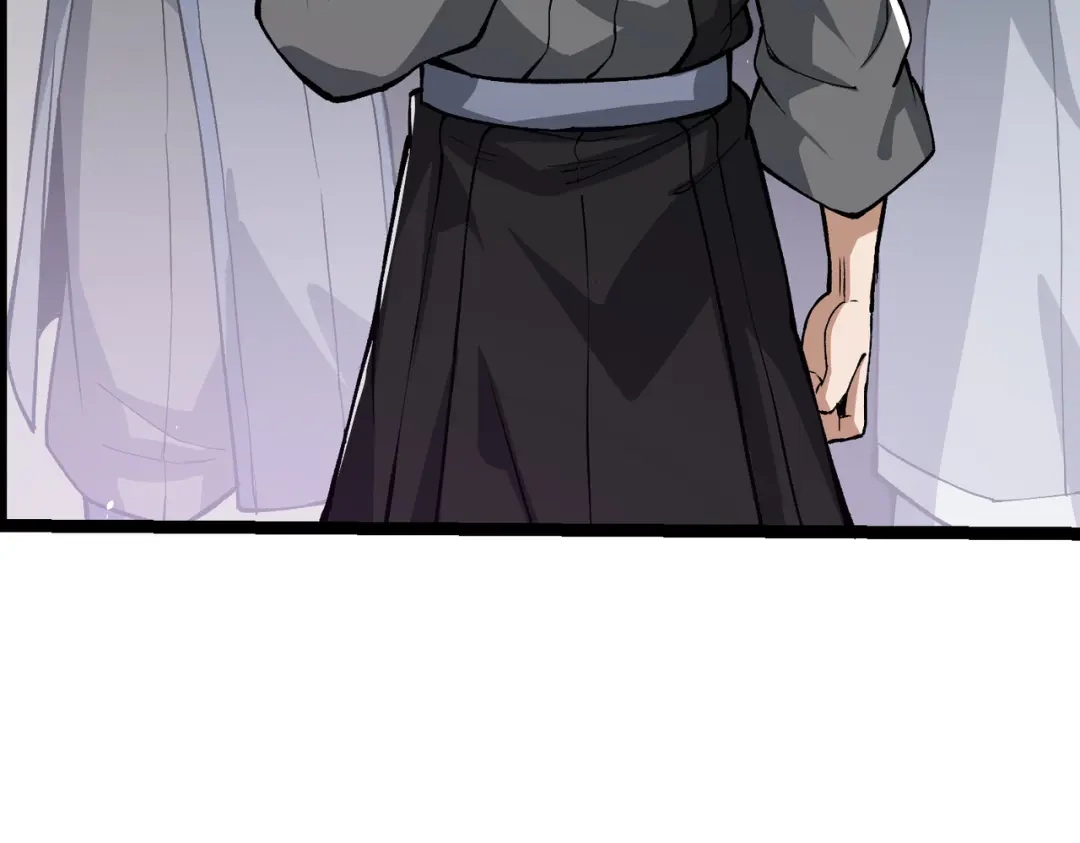万倍返还，师姐请自重 - 第17话 熊师姐，如何报答我？ - 第7张图