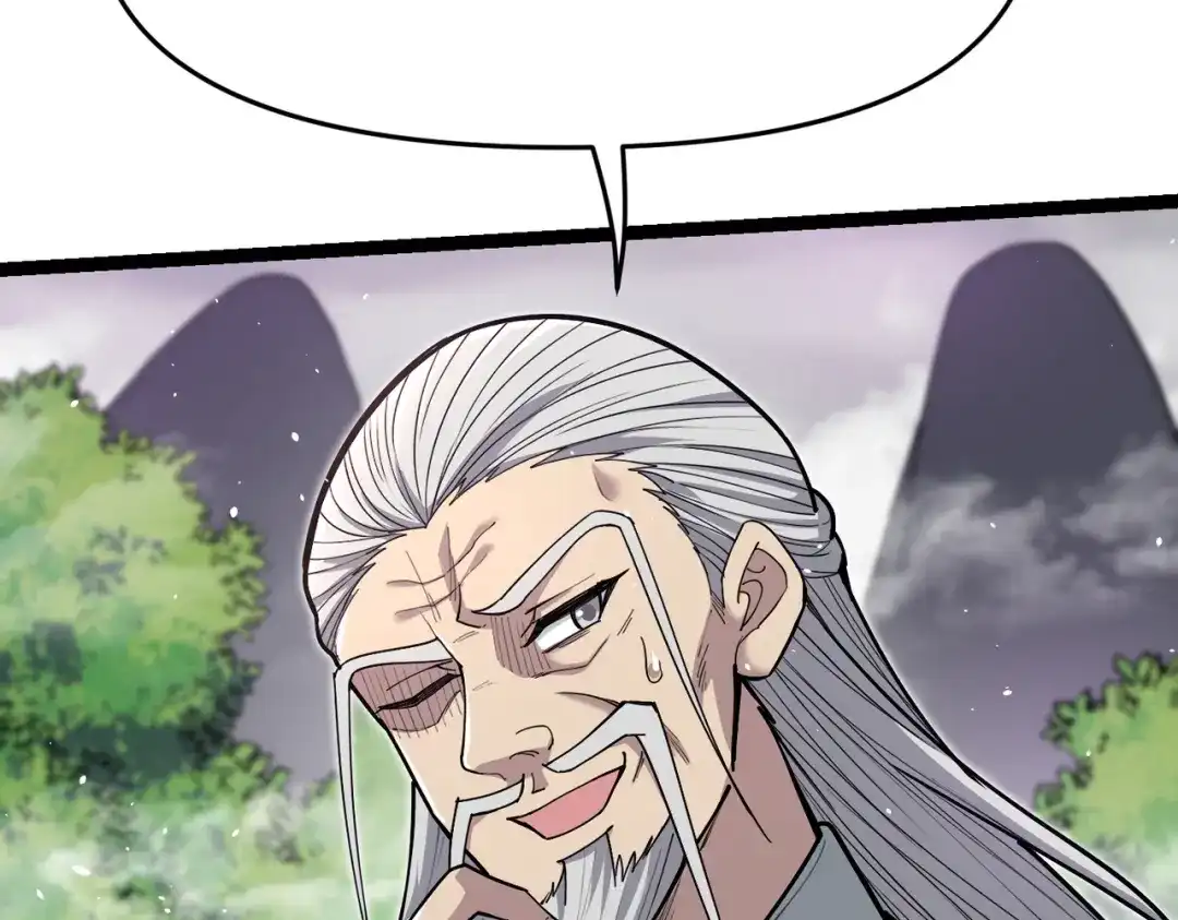 万倍返还，师姐请自重 - 第17话 熊师姐，如何报答我？ - 第29张图