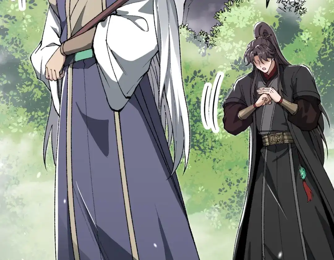 万倍返还，师姐请自重 - 第17话 熊师姐，如何报答我？ - 第46张图