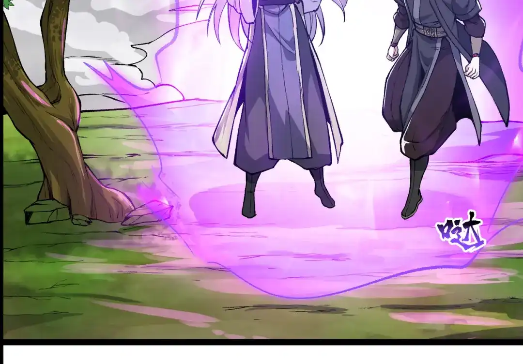 万倍返还，师姐请自重 - 第17话 熊师姐，如何报答我？ - 第22张图