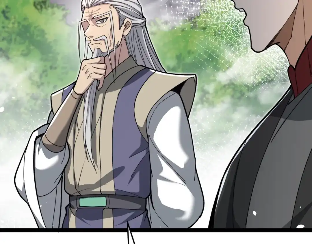 万倍返还，师姐请自重 - 第17话 熊师姐，如何报答我？ - 第36张图