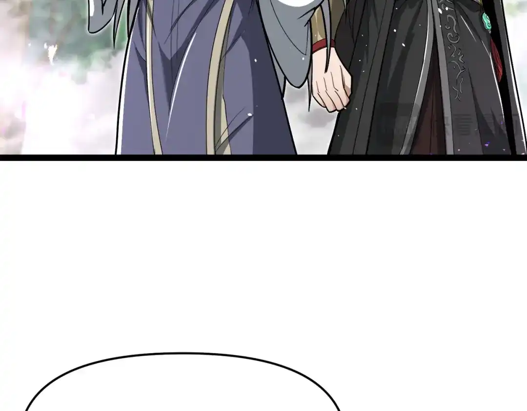 万倍返还，师姐请自重 - 第17话 熊师姐，如何报答我？ - 第25张图