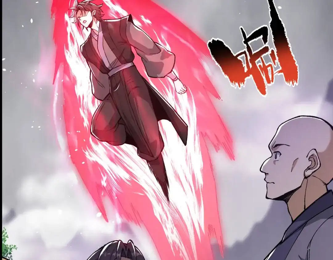 万倍返还，师姐请自重 - 第17话 熊师姐，如何报答我？ - 第13张图