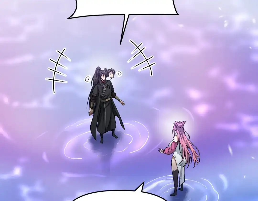 万倍返还，师姐请自重 - 第17话 熊师姐，如何报答我？ - 第134张图