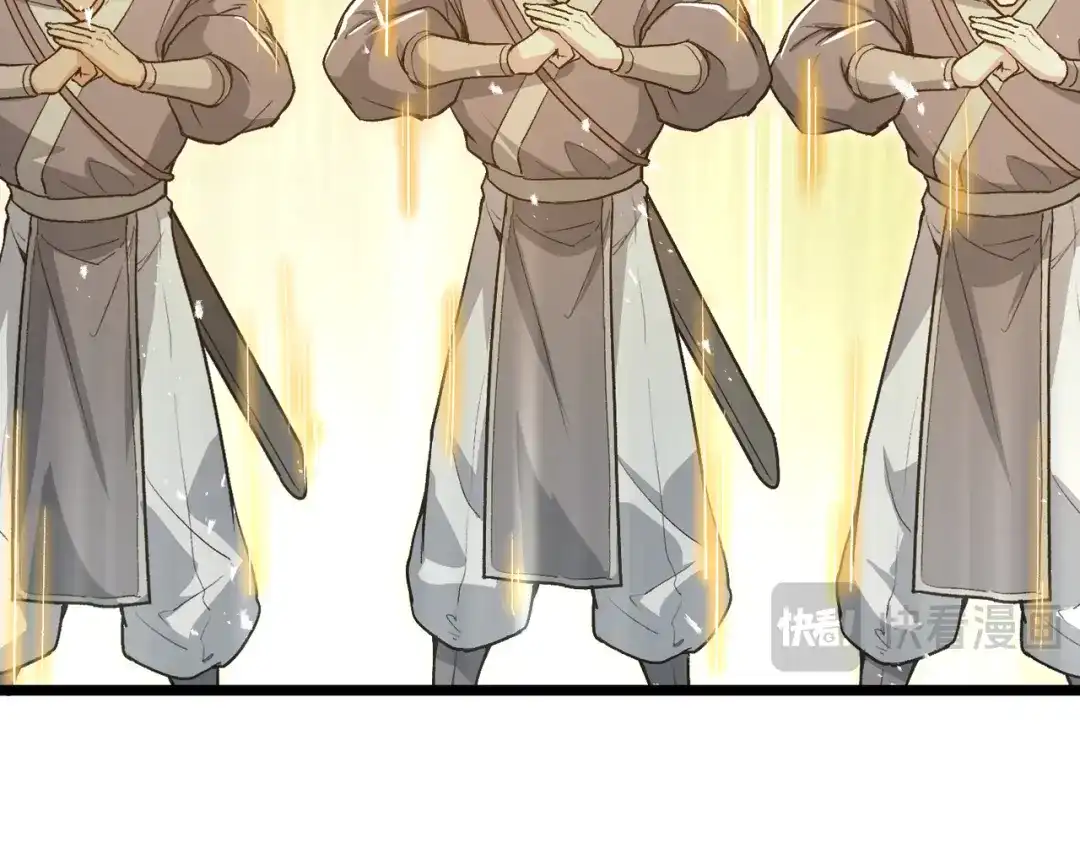万倍返还，师姐请自重 - 第18话 邀我上楼 - 第63张图