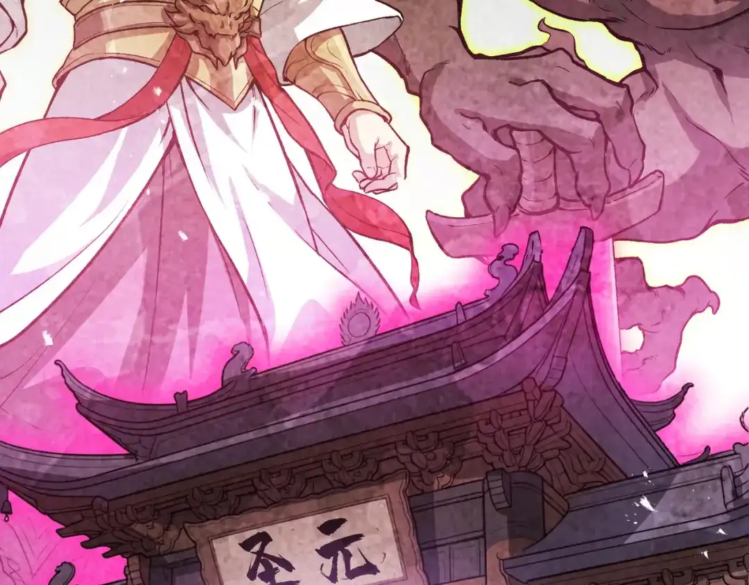 万倍返还，师姐请自重 - 第18话 邀我上楼 - 第75张图