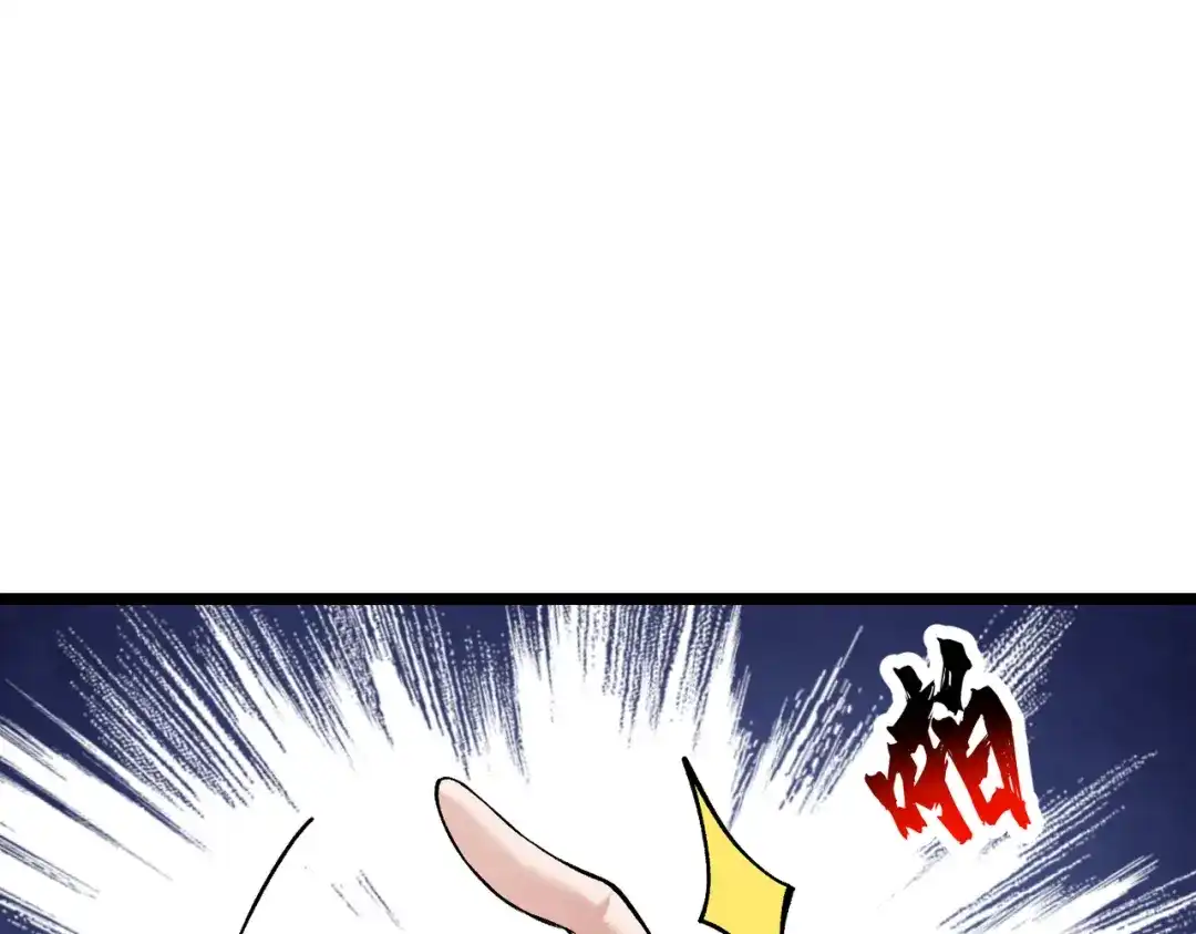 万倍返还，师姐请自重 - 第18话 邀我上楼 - 第47张图