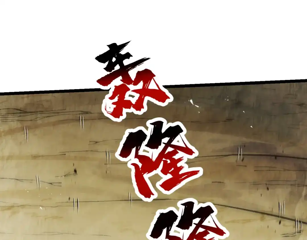 万倍返还，师姐请自重 - 第18话 邀我上楼 - 第41张图
