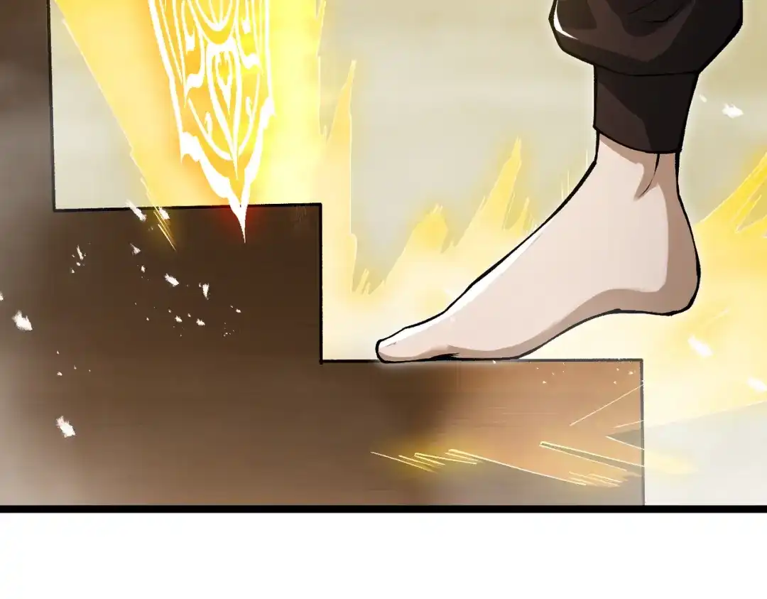 万倍返还，师姐请自重 - 第18话 邀我上楼 - 第117张图