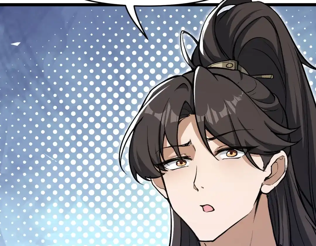 万倍返还，师姐请自重 - 第18话 邀我上楼 - 第68张图