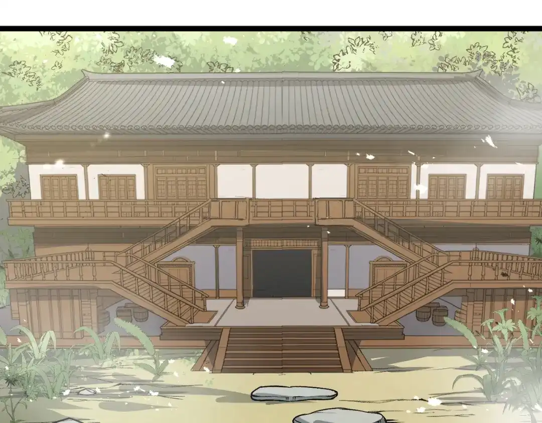 万倍返还，师姐请自重 - 第18话 邀我上楼 - 第80张图