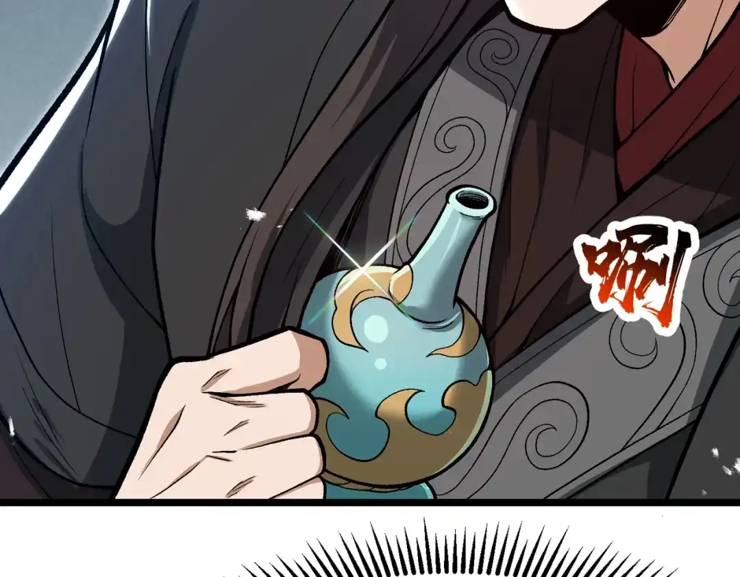 万倍返还，师姐请自重 - 第18话 邀我上楼 - 第39张图