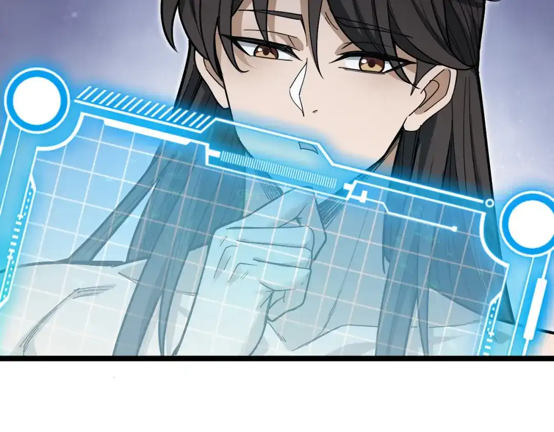 万倍返还，师姐请自重 - 第18话 邀我上楼 - 第104张图