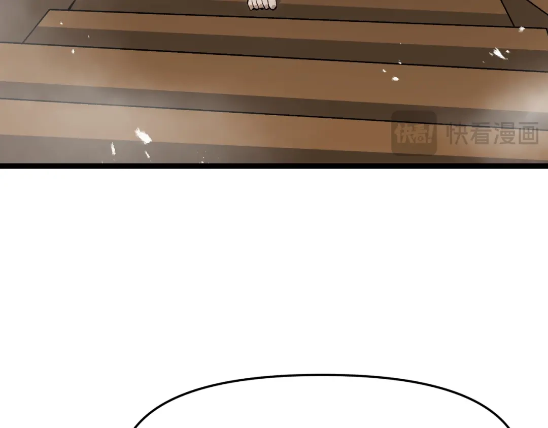 万倍返还，师姐请自重 - 第18话 邀我上楼 - 第121张图