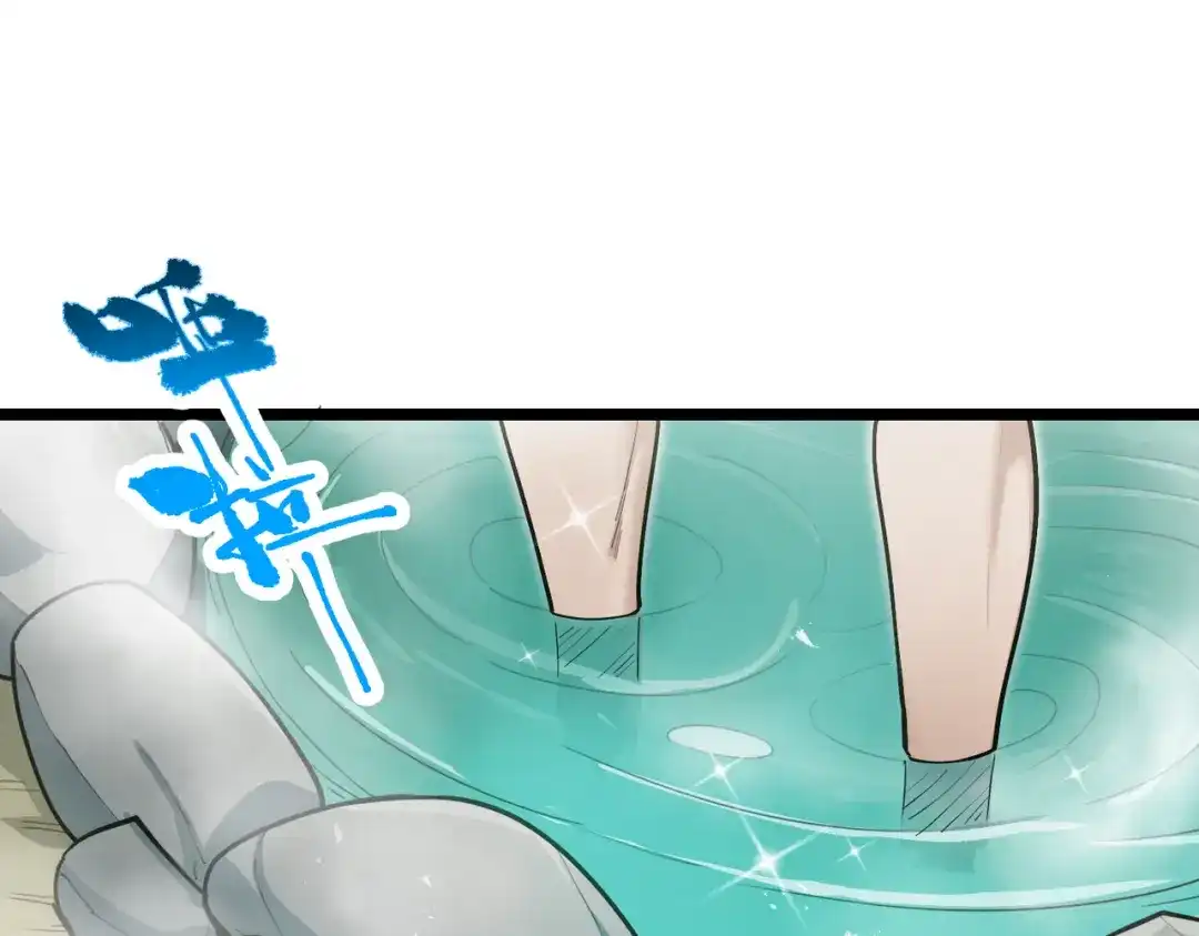 万倍返还，师姐请自重 - 第18话 邀我上楼 - 第95张图