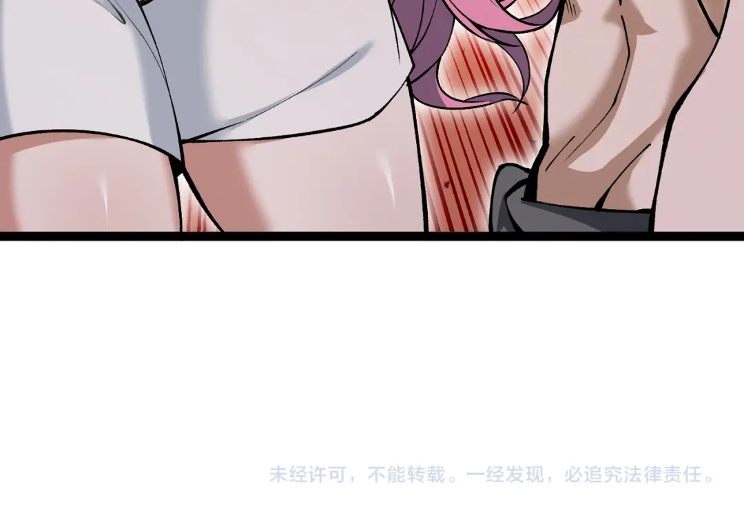 万倍返还，师姐请自重 - 第18话 邀我上楼 - 第155张图