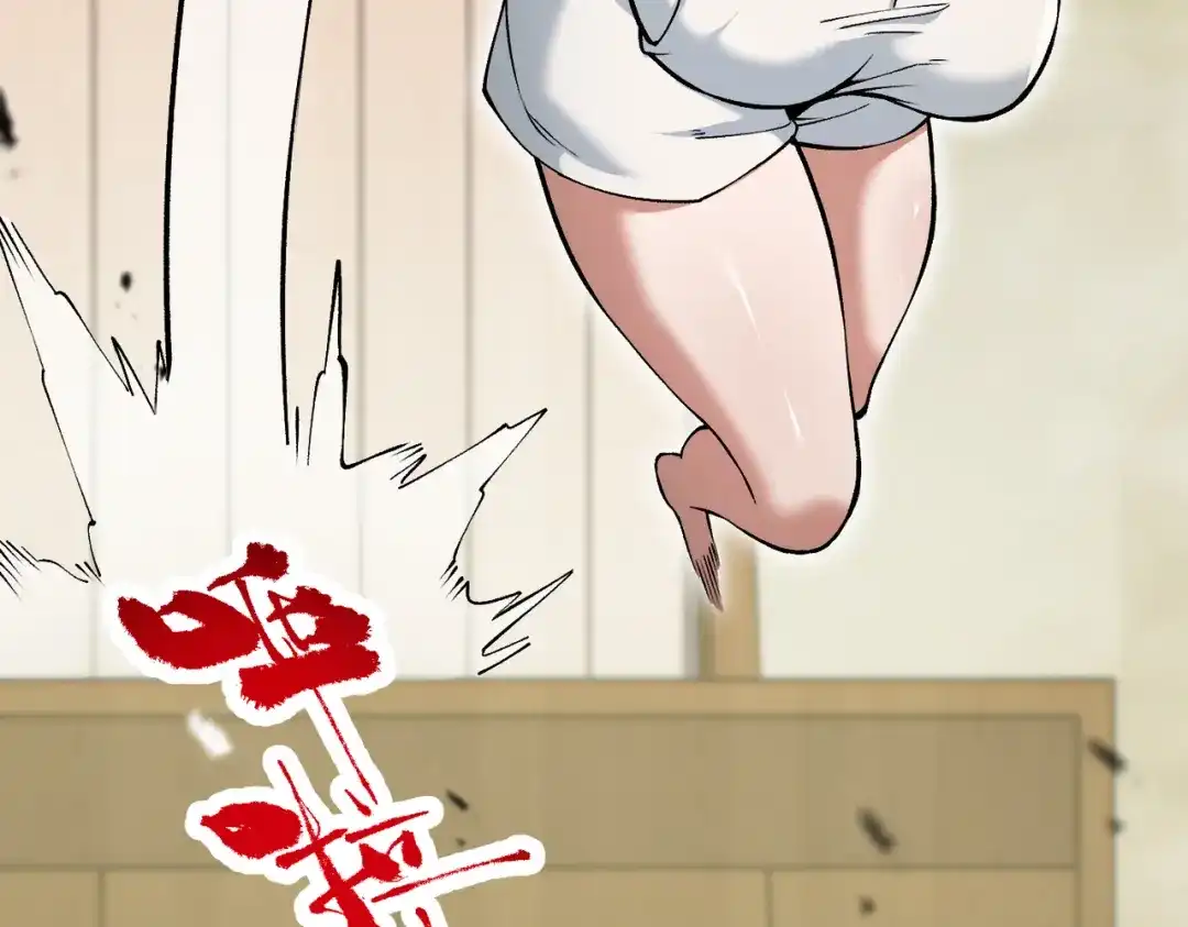 万倍返还，师姐请自重 - 第18话 邀我上楼 - 第144张图