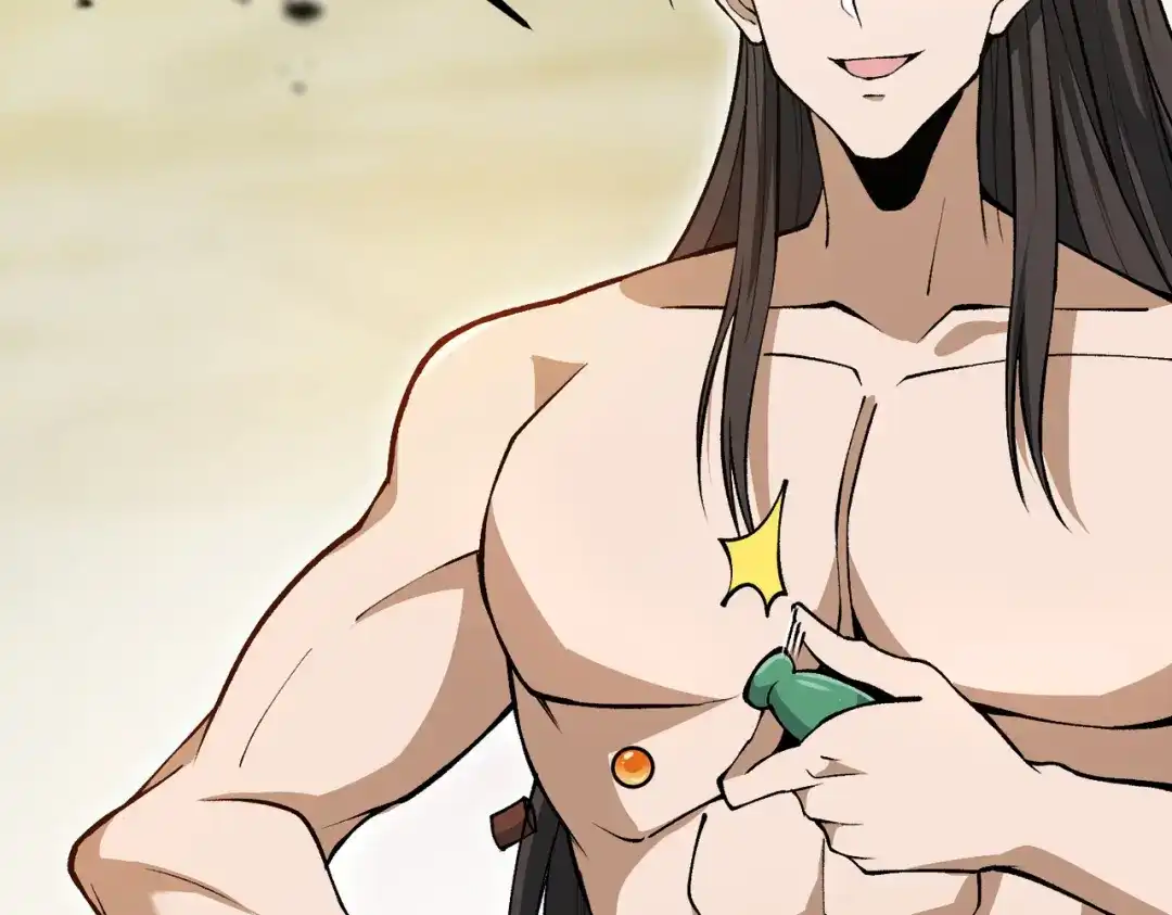 万倍返还，师姐请自重 - 第18话 邀我上楼 - 第137张图