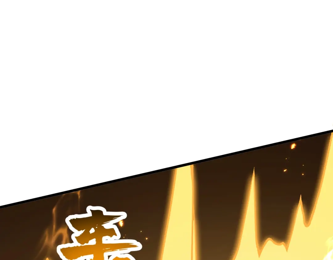 万倍返还，师姐请自重 - 第19话 师姐的衣物 - 第141张图