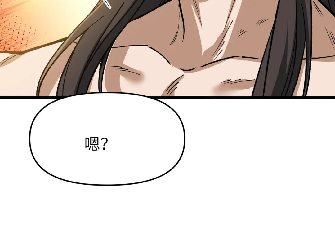 万倍返还，师姐请自重 - 第19话 师姐的衣物 - 第152张图