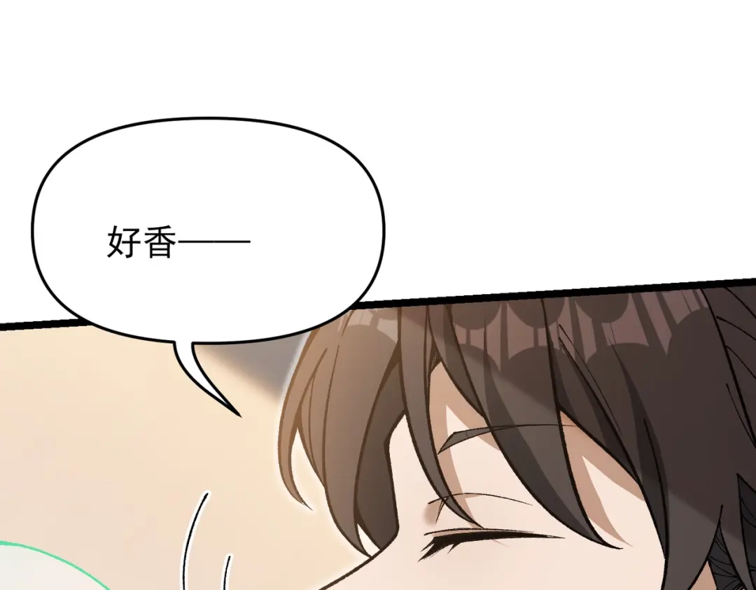 万倍返还，师姐请自重 - 第19话 师姐的衣物 - 第41张图