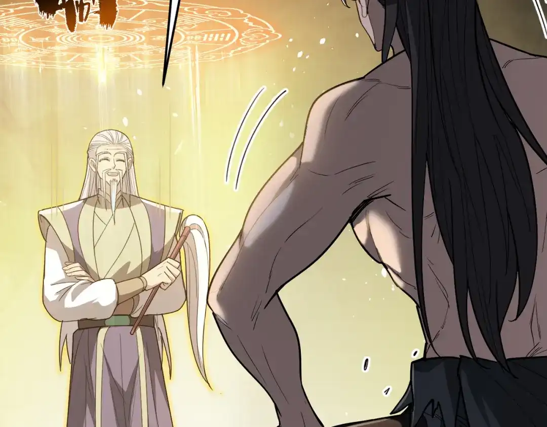 万倍返还，师姐请自重 - 第19话 师姐的衣物 - 第154张图