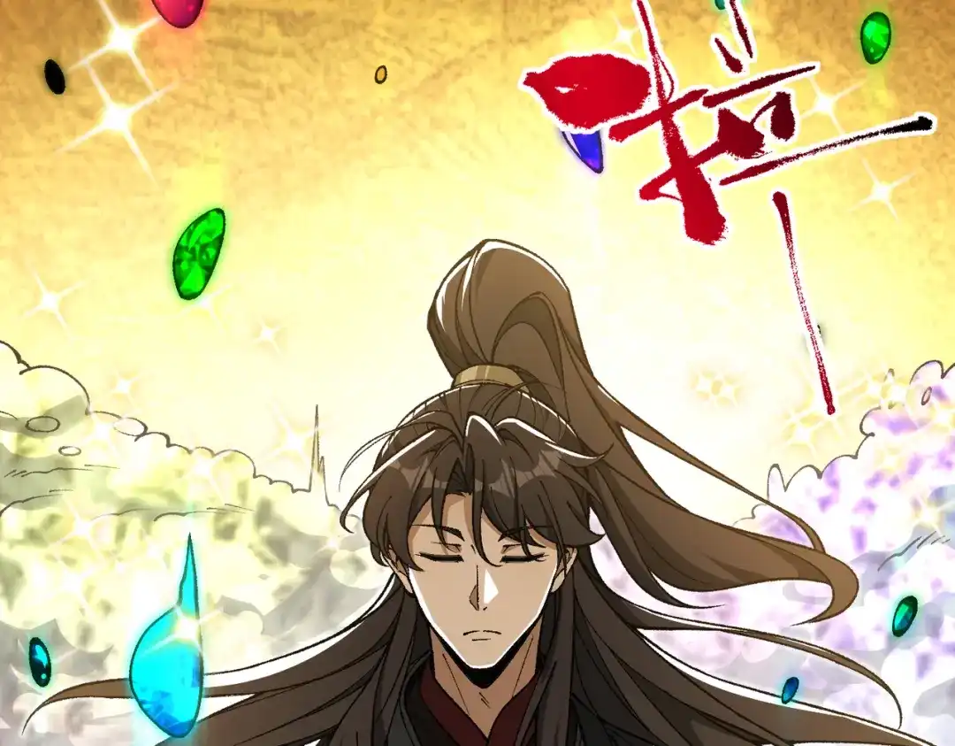 万倍返还，师姐请自重 - 第19话 师姐的衣物 - 第128张图