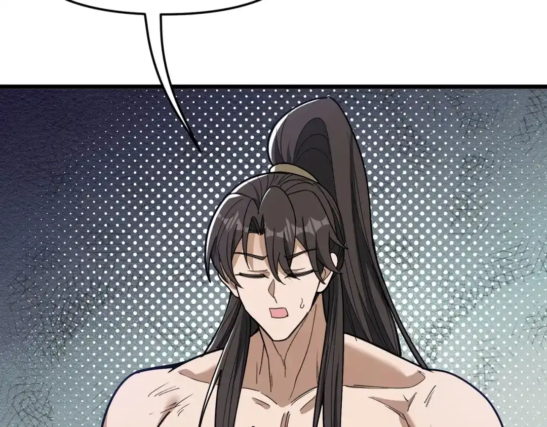 万倍返还，师姐请自重 - 第19话 师姐的衣物 - 第156张图