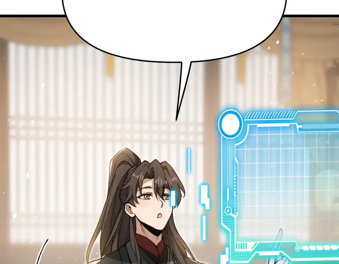 万倍返还，师姐请自重 - 第19话 师姐的衣物 - 第125张图